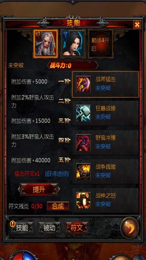 甜美奥莉吃甜点