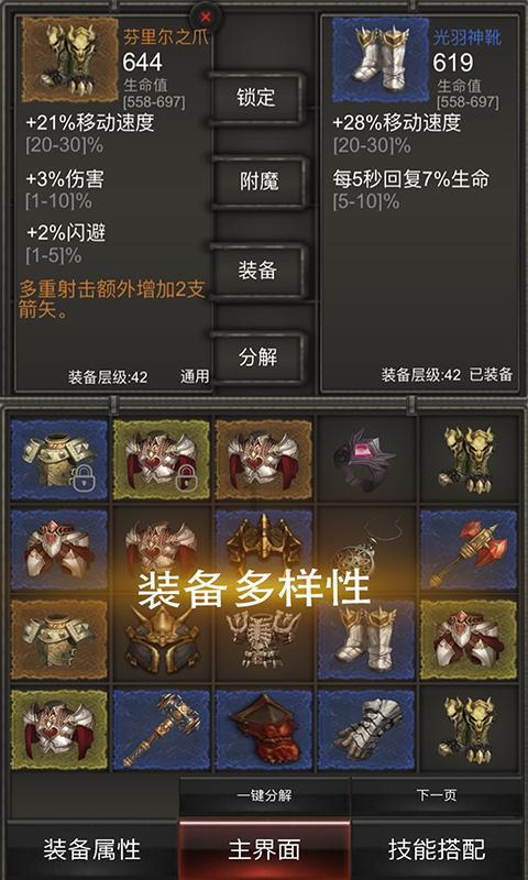 渤海湾上的“老船长”