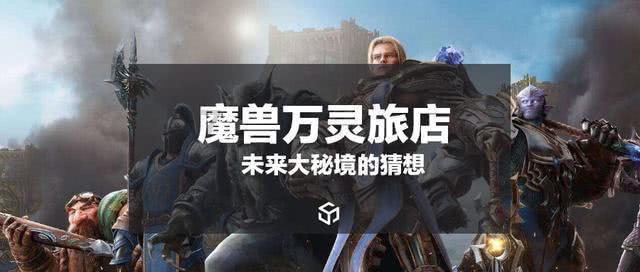 镇魔曲