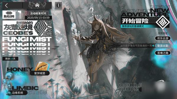 中炬高新(600872.SH)：截至1月31日已累计回购255.69万股