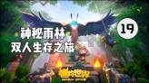 芭比大学毕业