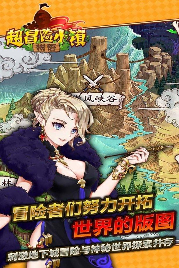 ICE期糖涨跌互现,基准合约收低0.3%