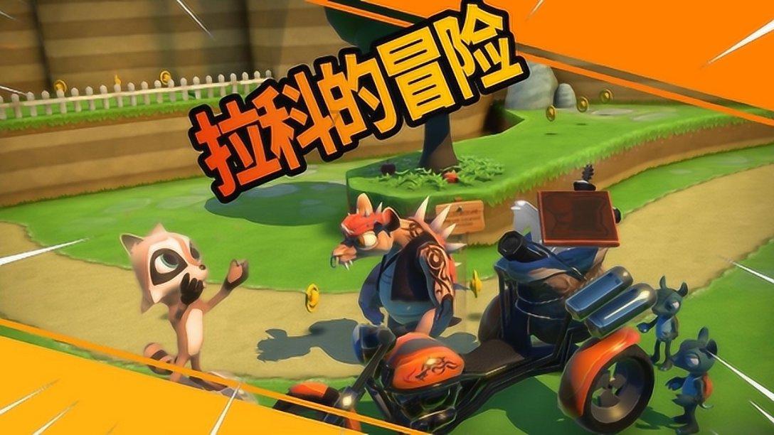 死神境界大冒险