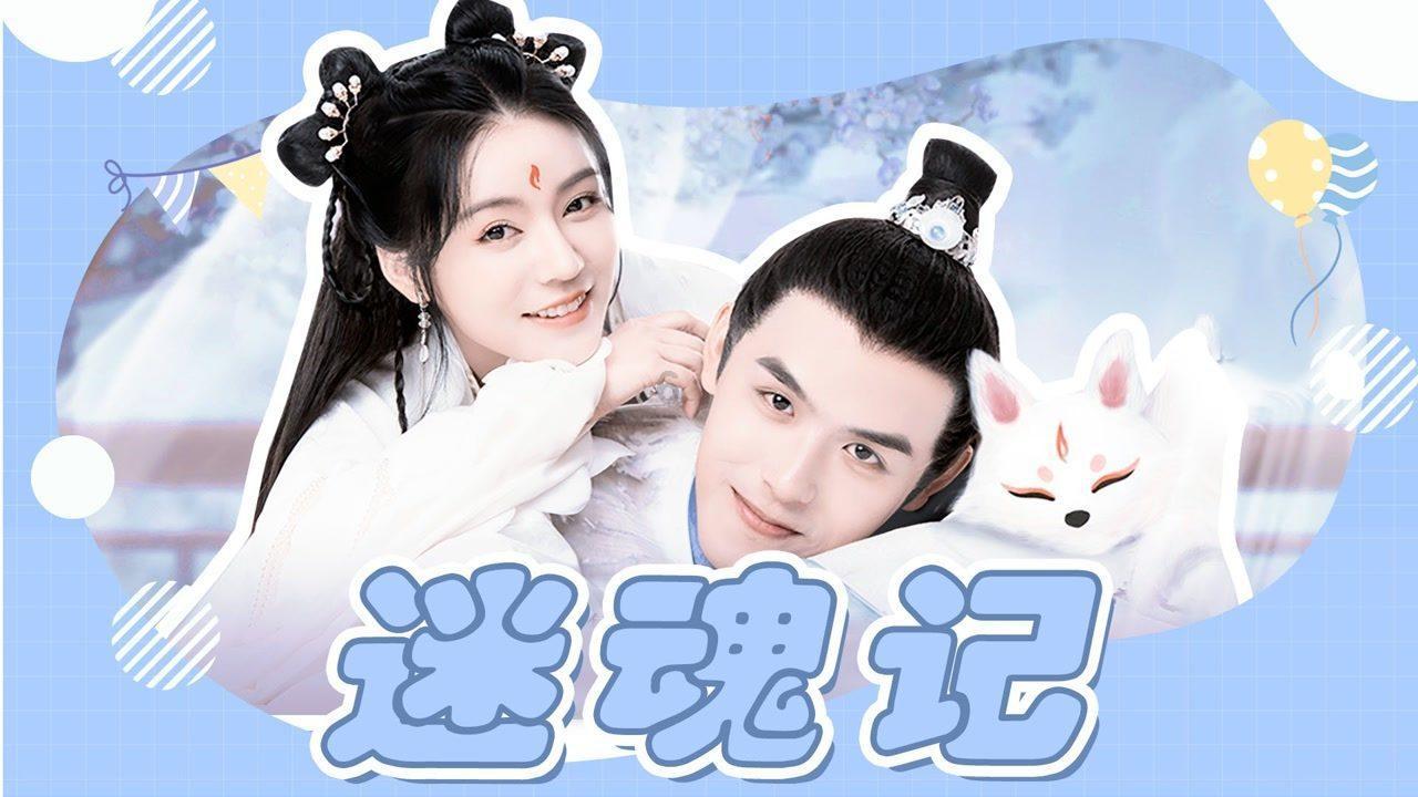 逃离金刚鹦鹉森林