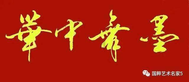 大无名森林逃生