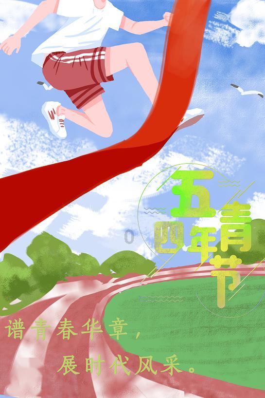 大跳跃的方块