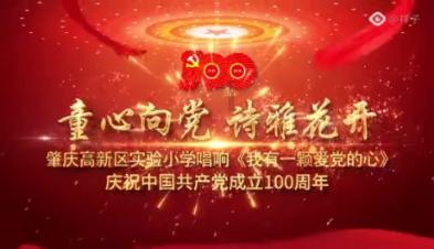 我是图图小淘气的歌曲叫什么名字啊？