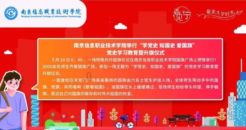 影子忍者传说