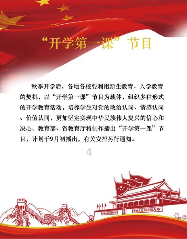 朴槿惠已经深陷牢狱2年多，为何支持者还有那么多？游戏画面