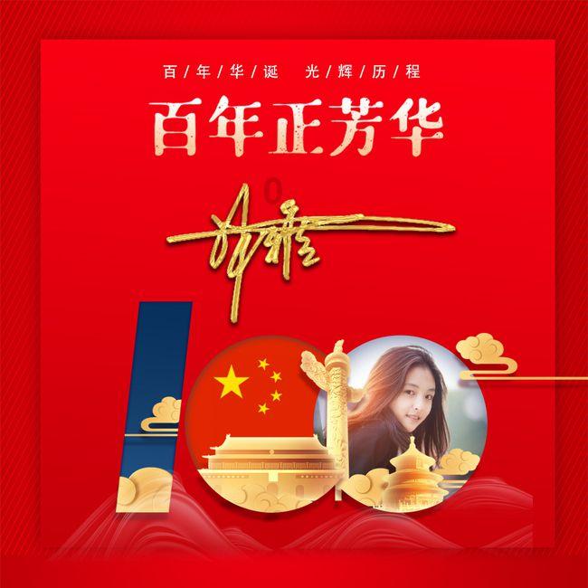做前端的一个月工资一般都多少？