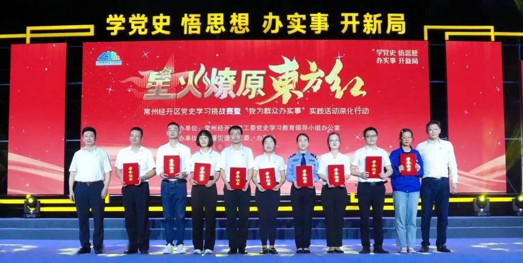 时尚小鸡救援