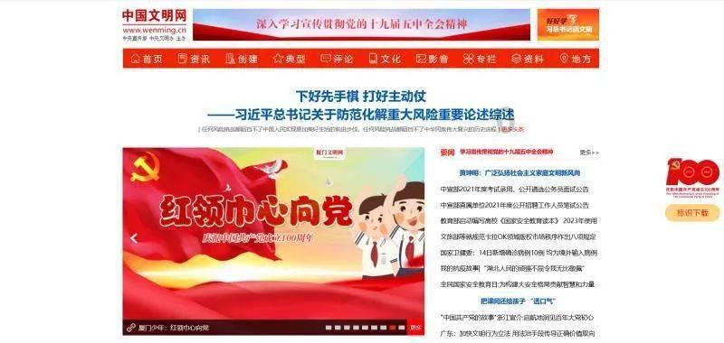 张红超教你做美味省油,豆角茄子超下饭的制作与技巧